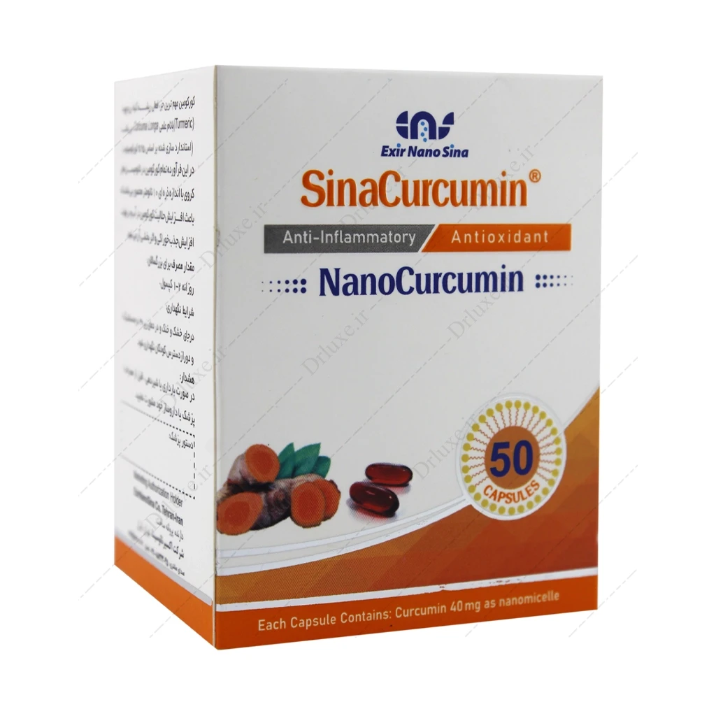 کپسول سینا کورکومین، سیناکورکومین 40 اکسیر نانو سینا 50 عدد